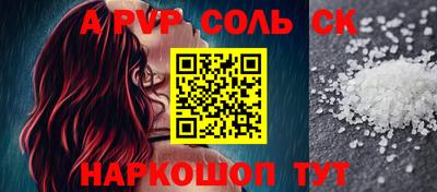 сатива Донецк
