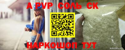 СК Абинск