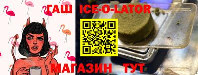 сатива Донецк