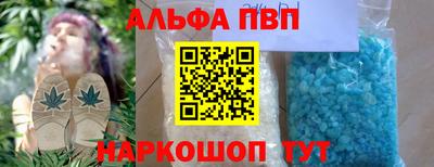 наркотики Абакан