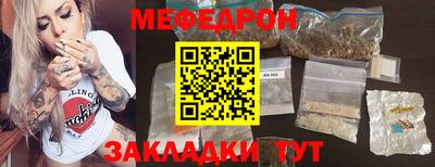 сатива Донецк