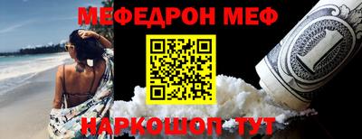 MDMA Premium VHQ Заводоуковск