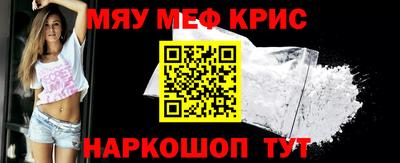 мет Дубна
