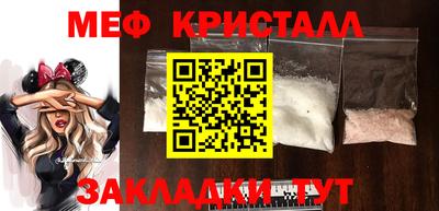 амф Донской