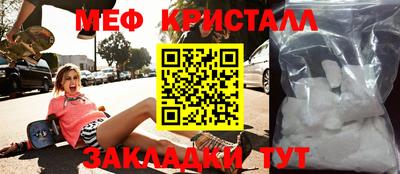 амф Донской