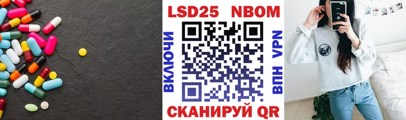 где продают наркотики  Курчатов  LSD-25 экстази ecstasy 