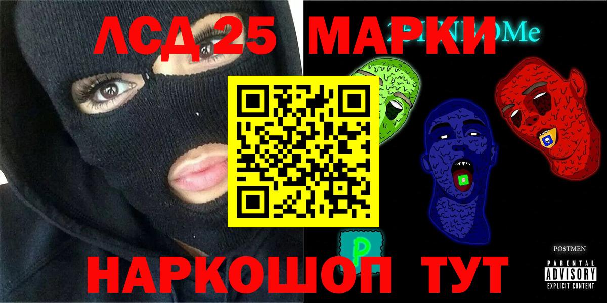 ГАШИШ Курчатов