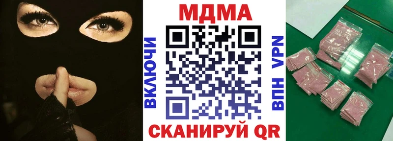 МДМА VHQ  Курчатов 