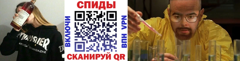 darknet формула  Курчатов  Первитин винт 