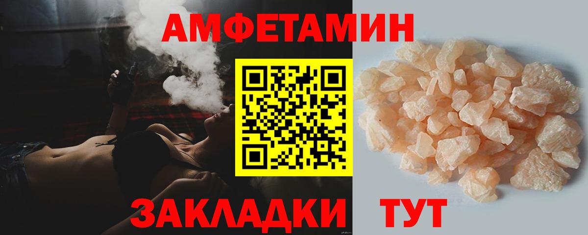Метамфетамин витя  Метамфетамин витя  МЕТАМФЕТАМИН  Курчатов  Вход с VPN 