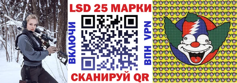 блэк спрут tor  Курчатов  Марки N-bome 1,5мг 