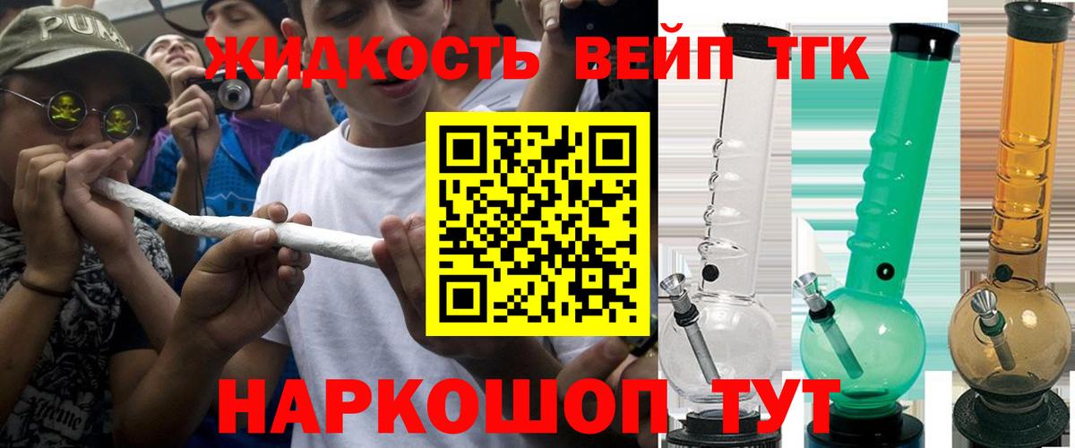 Дистиллят ТГК Wax Курчатов
