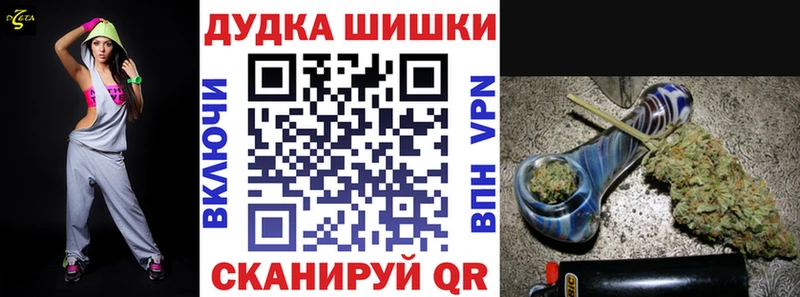 что такое наркотик  Курчатов  Конопля марихуана 