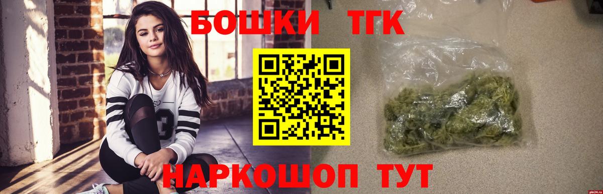 Курчатов  Конопля Amnesia  Конопля MAZAR  Вход с VPN  Каннабис конопля 